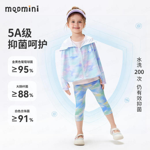 【UPF50+速干】【90-140】【MQDmini】女童夏季防晒衣儿童吸湿速干扎染上衣 商品图4