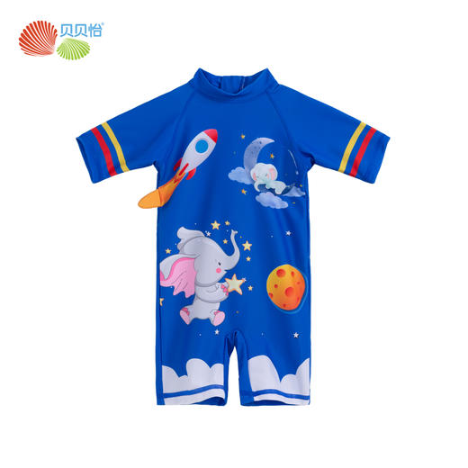 贝贝怡夏季男童连体泳衣套装222P2475 商品图9