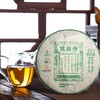 绿标俊昌号生茶(2022) 商品缩略图2