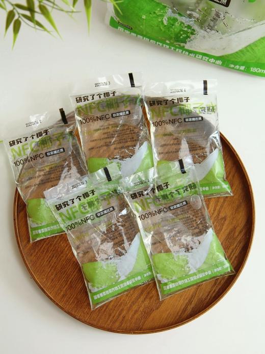 认养森林·研究了个椰子系列椰子汁 | NFC非浓缩还原技术、100%鲜椰直取、口感清甜又清爽 商品图2