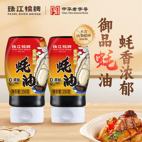 珠江桥牌 金装御品蚝油250gX2瓶