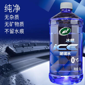 龟牌（Turtle Wax）冰蜡玻璃水0度强力去污去油膜汽车宝马奥迪奔驰虫胶雨刮水2L*2瓶 商品图5