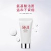 【保税仓】SK-II护肤精华露神仙水30ml（效期27.1月）+氨基酸洁面20g小样（效期26.3月）无盒 商品缩略图3