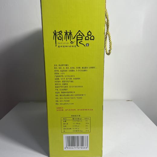 燕山栗子鸡 商品图1