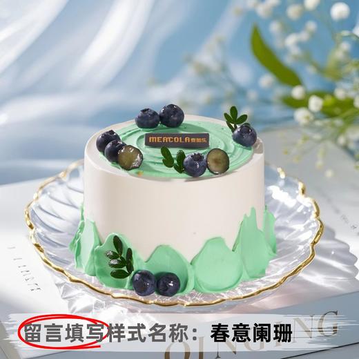 【甄选动物奶油】4英寸网红水果小蛋糕，10选1 商品图1