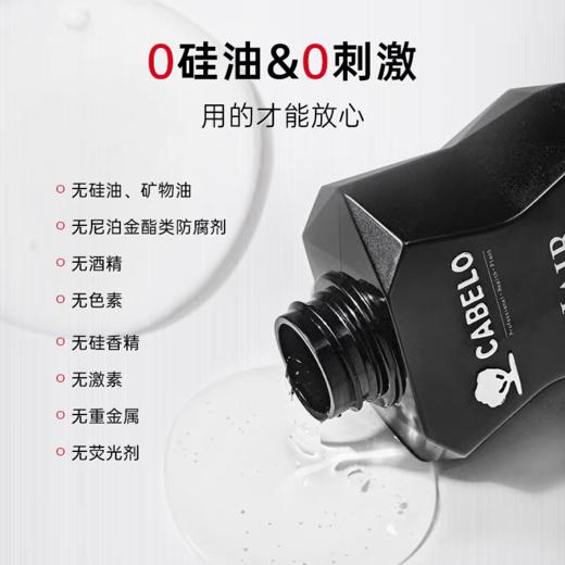 卡蓓诺 防脱洗发水（男士专用）350ml黑色 商品图1
