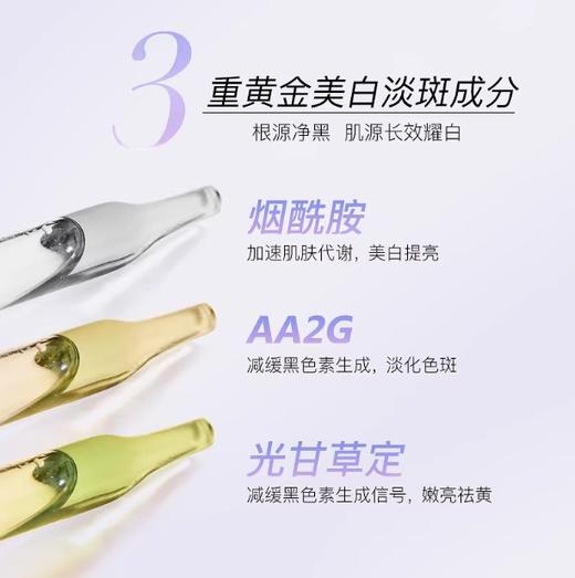 雅丽洁私信光感清透洁面慕斯130ml 商品图3