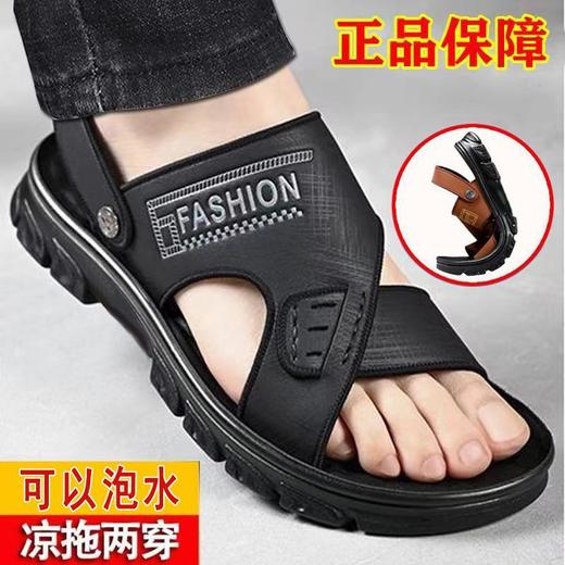 【一拖两穿❗️皮革凉鞋男士】每一步尽享舒适，厚底沙滩夏季外穿，爸爸防滑耐磨两用凉拖鞋男L 商品图1
