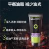 曼秀雷敦净黑头火山泥洁面乳100g 商品缩略图1