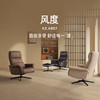 顾家家居整装 现代舒适 皮艺单椅KZ.A907风度 商品缩略图0