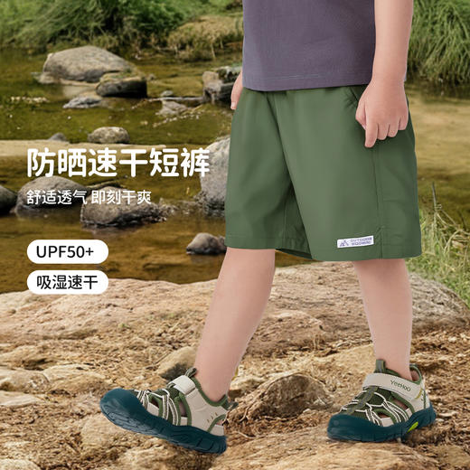 【90-140】【MQDmini】男女童夏季速干短裤纯色中腿裤 商品图4