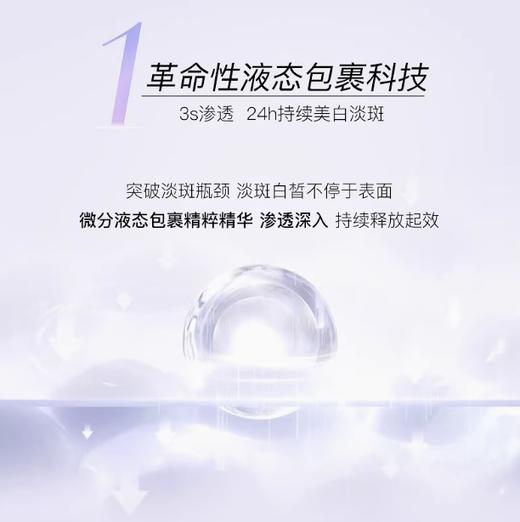 雅丽洁私信光感清透洁面慕斯130ml 商品图1