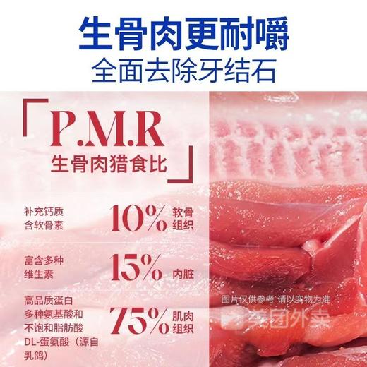 蓝氏(LEGENDSANDY)猎鸟乳鸽 全价猫粮 1.5kg/袋 商品图2