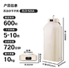 SUPOR苏泊尔便携式干衣机ELD-520A/燕麦奶白/O// 商品缩略图5