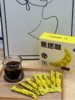 暴肌独角兽蕉燃咖 黑咖啡与香蕉结合🍌添加绿咖啡+覆盆子酮激活体内AMPK 配合左旋肉碱，实现双重燃脂🔥＞清晨的第一杯咖啡，你值得拥有更好的选择＜＜＜❗❗ 商品缩略图3
