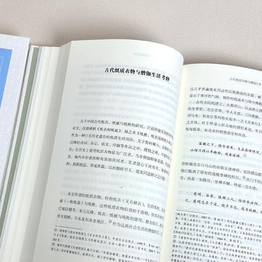 茹退集(中西哲学比较与文明史研究丛书) 商品图5