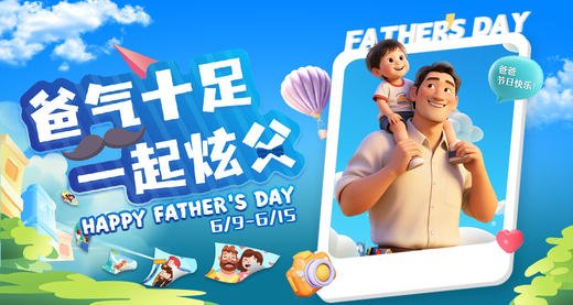 10岁生日庆59团100餐饮现金券 商品图0