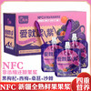 【全国包邮】新疆NFC混合水果原浆（100ml*12袋*1盒） 商品缩略图3