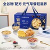 官栈 谷物花胶粥6碗装礼盒 商品缩略图1