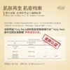 Holy Herb赫利伯保湿紧致礼盒 商品缩略图4