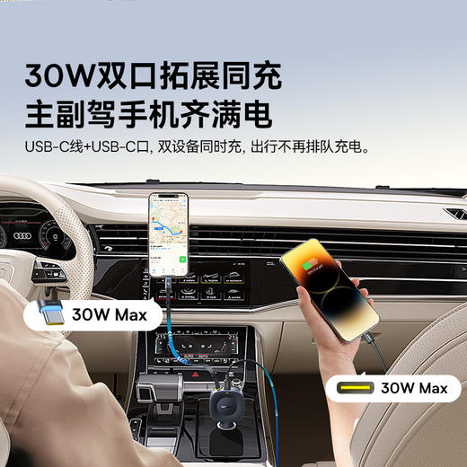 倍思 PrimeTrip VR2 伸缩线车载充电器 商品图4