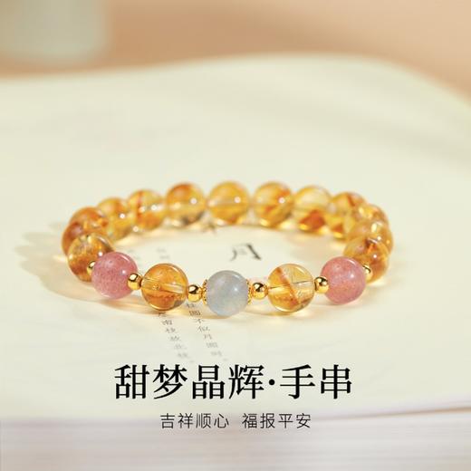 Winy925银甜梦晶辉水晶手链配证书送女友闺蜜节日礼物 商品图0