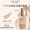 ESTEE LAUDER · 雅诗兰黛持久保湿遮瑕dw粉底液7ml·15ml 粉底中小样 商品缩略图3