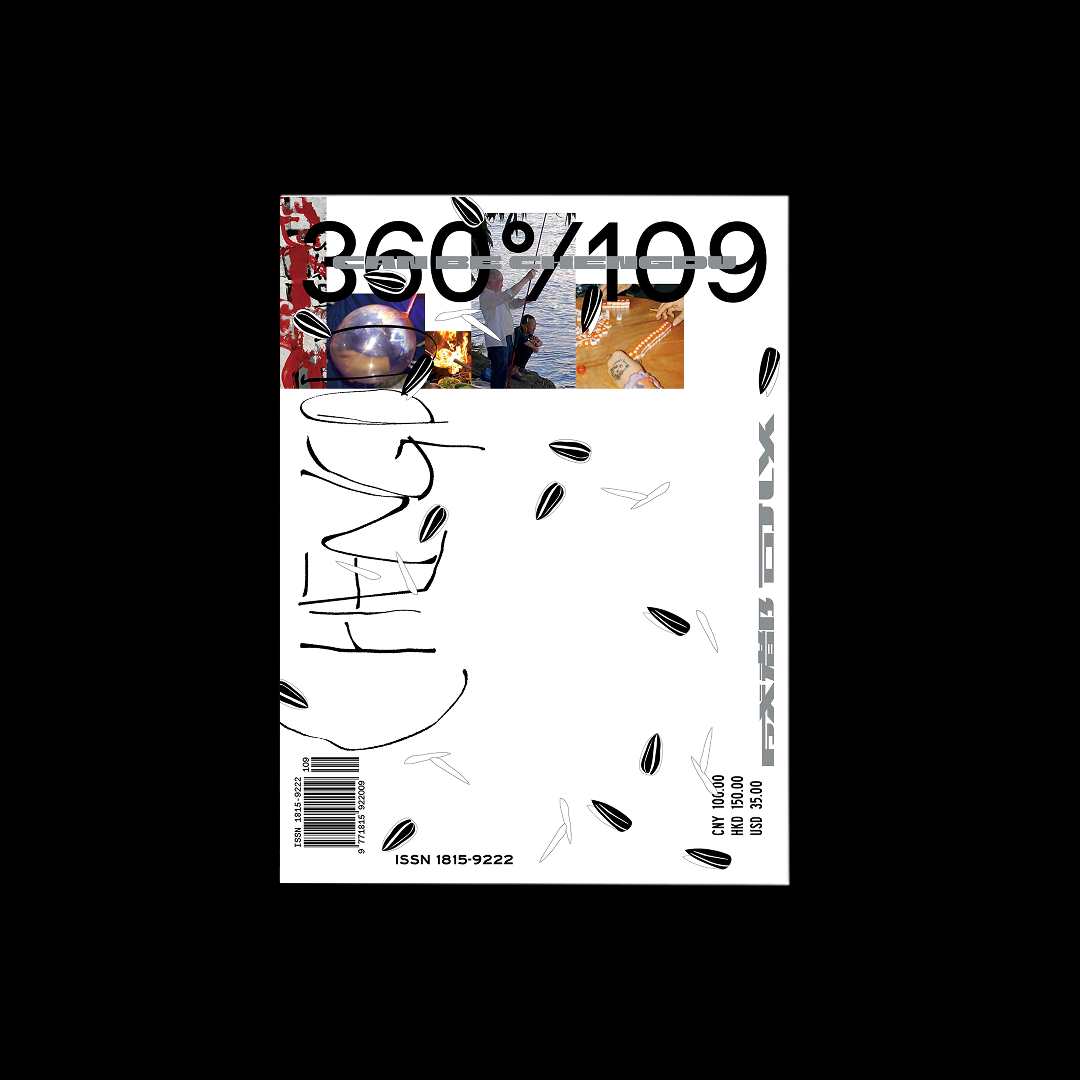 no.109 成都可以 / Design360观念与设计