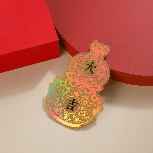 大吉葫芦·平安喜乐·金箔手机贴 商品图3