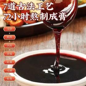 玉灵膏 古法工艺蒸制九制膏舌苔白厚嘴里有味玉灵膏西洋参桂圆膏