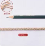 5mm粗麻绳*10m