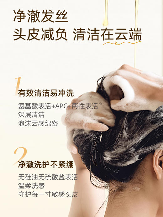 【百图lulu好物】【澳洲生姜洗发水】【2瓶减20】生姜颗粒肉眼可见，缓解掉发 新旧款随机发货 商品图3