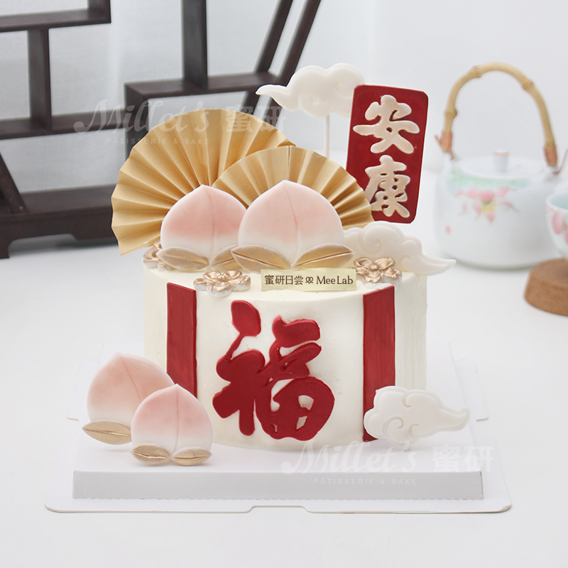 0850 “祝寿系列⑦”