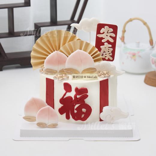 0850 “祝寿系列⑦” 商品图0