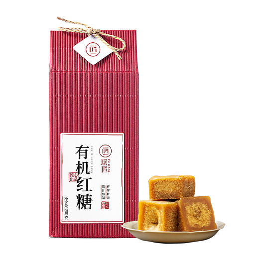 璞匠有机红糖官方旗舰店云南纯甘蔗红糖块礼盒装喜事伴手礼小包装 商品图4