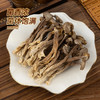鹿茸菇干货500g特级鹿茸菌云南食用菌香菇脆脆菇煲汤食材产地直销 商品缩略图1
