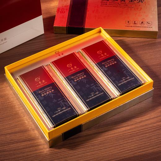 中国中医中药特种研究院技术支持宏聚堂红参元气膏一参安黑参黄金膏360g（12g/袋*30袋） 商品图5