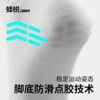 小李子：FUNRY蜂锐运动小白袜2.0硅胶防滑耐磨透气中筒训练中袜 商品缩略图3