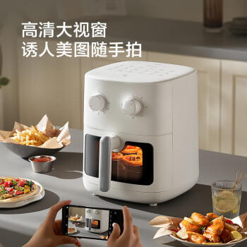 京东京造【专利双风道】空气炸锅美食神器 5.5L大容量 免翻面可视蒸汽嫩炸 机械旋钮可调温 家用烤箱 商品图6