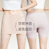 【穿裙神器！遮三角区】安全裤女防走光薄款无痕冰丝内裤不卷边四角打底裤女士。ry 商品缩略图3