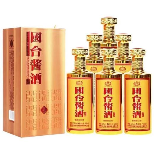 国台酱酒金品 53度酱香型白酒 整箱500ml*6瓶包邮 商品图2