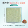 [小滋心选]【活动价 ¥39】【千年艾灸+藤席黑科技🔥】冰感降温不闷热，居家办公全场景适用！艾绒藤席坐垫 清爽凉滑不闷热   居家办公老少皆宜坐 商品缩略图2