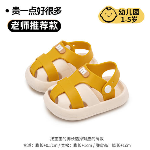 【不仅好看，更要舒适与安全！】儿童凉鞋沙滩夏季新款 包头厚底洞洞鞋 男孩外穿防滑 女宝宝罗马鞋-QQ 商品图6