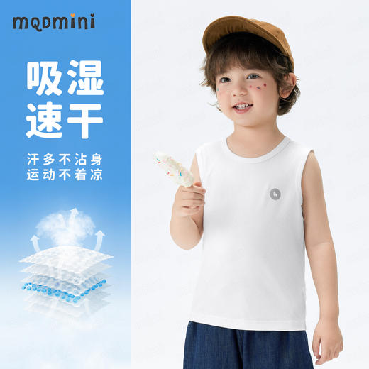 【5A抑菌 防晒+速干】【90-140】【MQDmini】男女童薄款背心无袖T恤 商品图2
