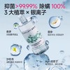 海肌兰内衣裤清洗液550mL【宝库优选】 商品缩略图5