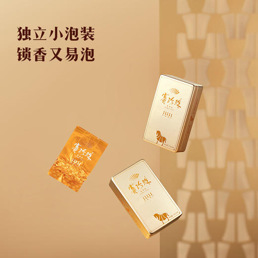 八马茶业｜赛珍珠11111·安溪铁观音25克 商品图6