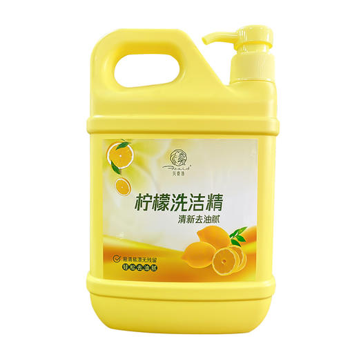 【徽秀专场】限自提 花寄语柠檬洗洁精1.2L家用实惠不伤手洗涤剂去油去味温和厨房洗碗 商品图3