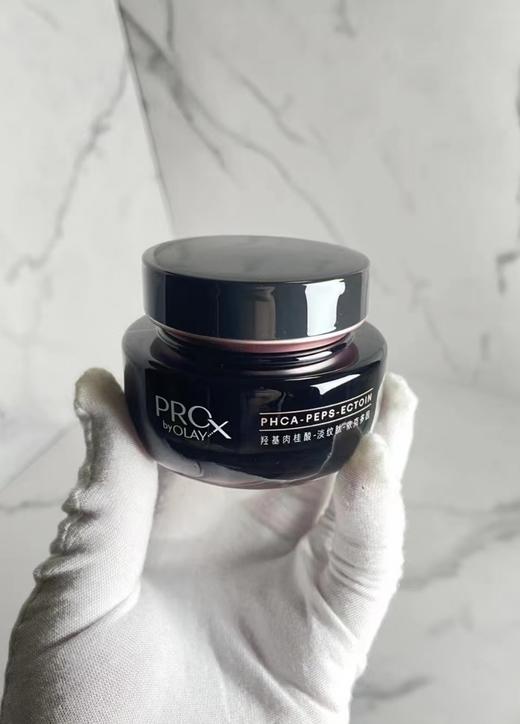 OLAY玉兰油黑管面霜50g 商品图1