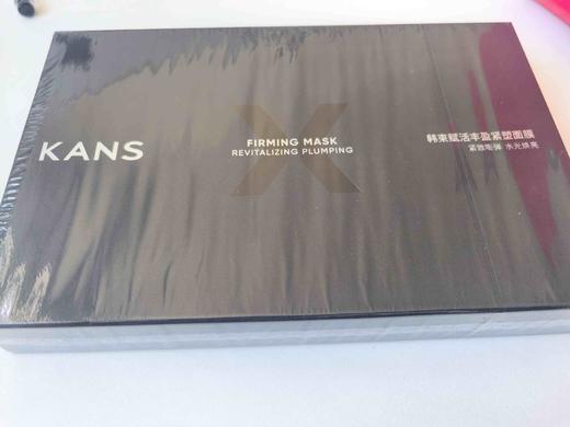 韩束赋活丰盈紧塑面膜25ml×5片效期28年12月 商品图3
