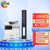 绘威T-2309CS粉盒 适用东芝Toshiba e-STUDIO 2303A 2303AM 2309A 2803AM 2809A打印机复印机碳粉盒 墨粉 商品缩略图0